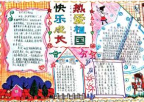 探索6月天的天气早上煮好玉米在锅里能放一天吗?知识星球,轻松拓宽知识边界
